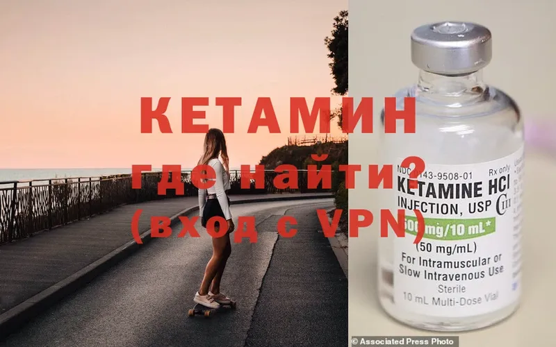 купить наркоту  Белозерск  blacksprut как войти  КЕТАМИН ketamine 