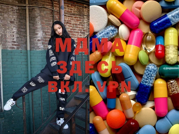 mdma Абаза