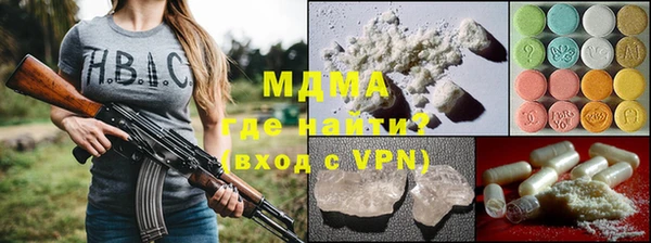 винт Абинск