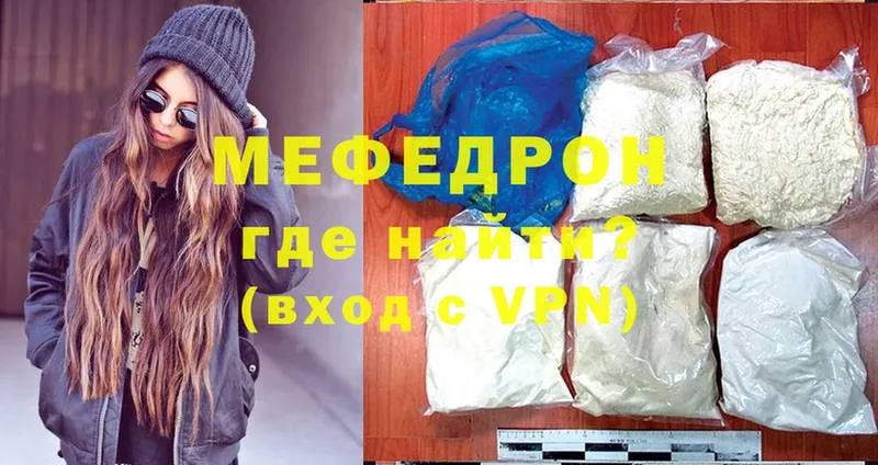 hydra как зайти  Белозерск  МЕФ mephedrone 