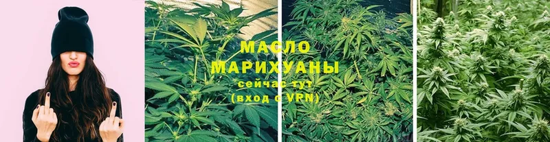 ТГК THC oil  площадка формула  Белозерск 